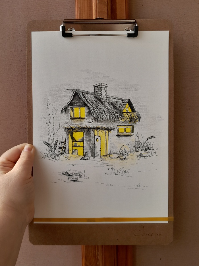 Начинаем 2026