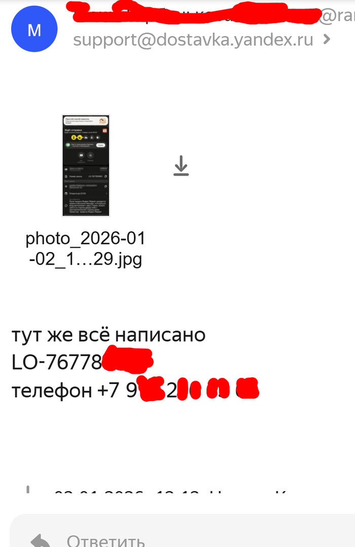 ��������� ��� ����� ������ � �������� �����