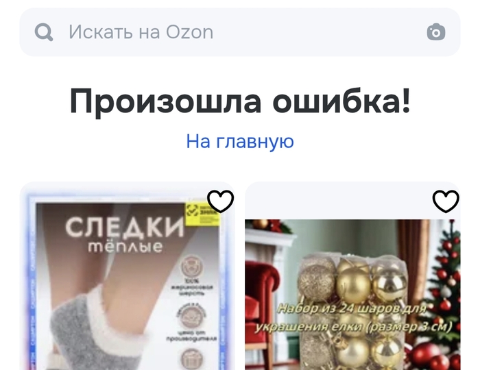 А я и не знаю как их применять и вообще, что это такое, но если б я знала...