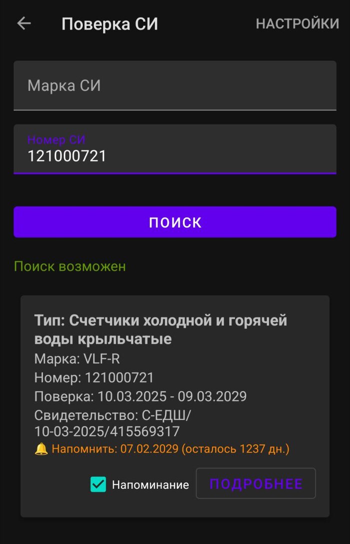 ����� �� ���� ��������� ��-�� ������� ����������� � ������� ���� - ����������, ��������� � ���������� ����� � ��������