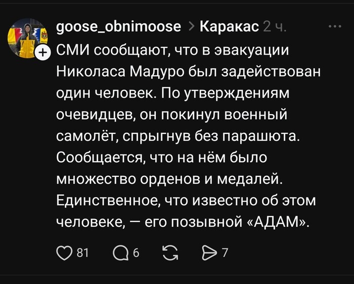 ���������� �� ���������!