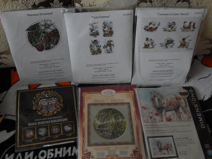 Еще разное. Гусиков у меня разных полно)