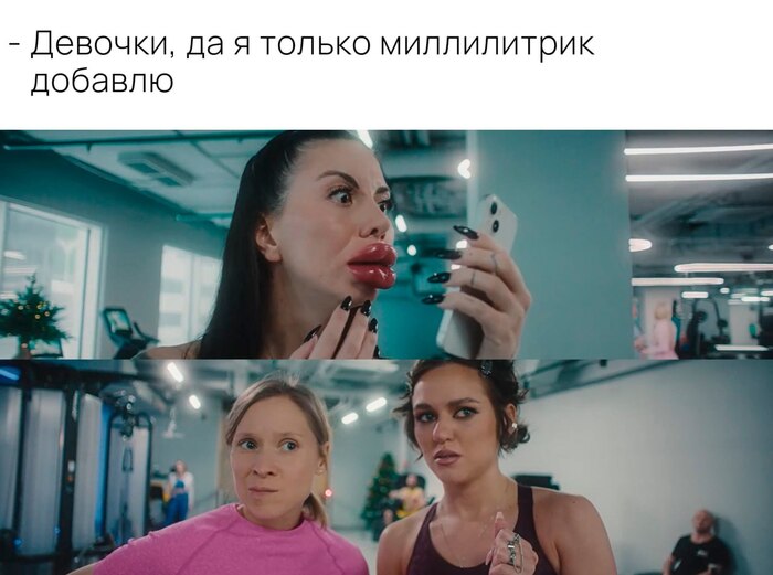 Раскрыт секрет