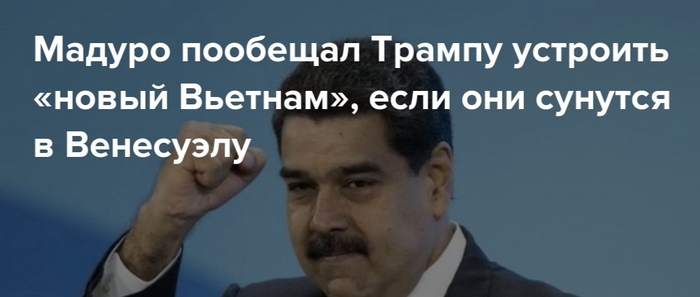 Не получилось...