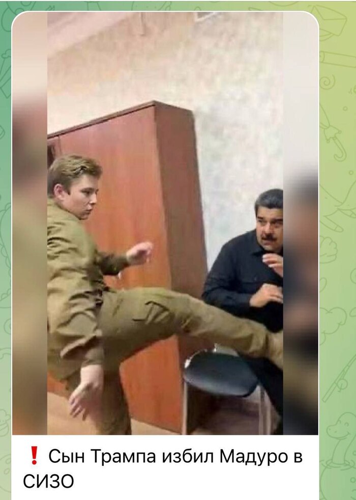 Мадуро избили