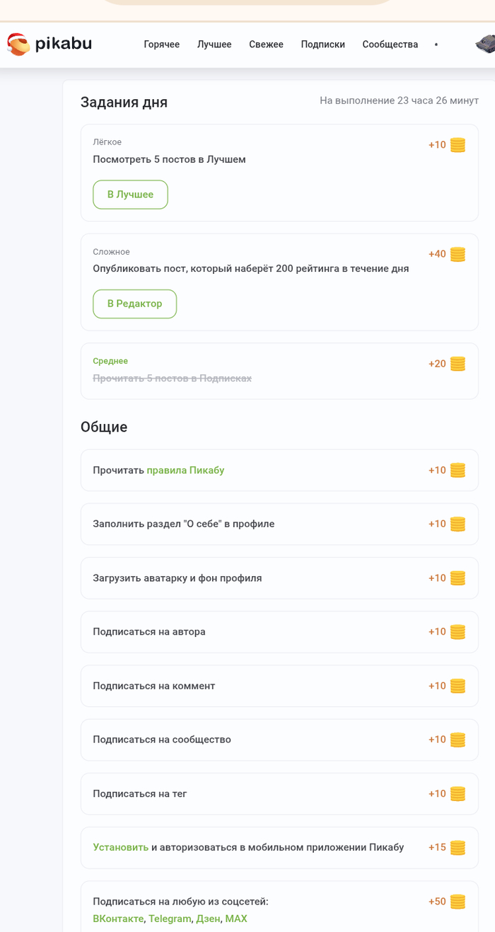 ��������� ������� ����� ��������?