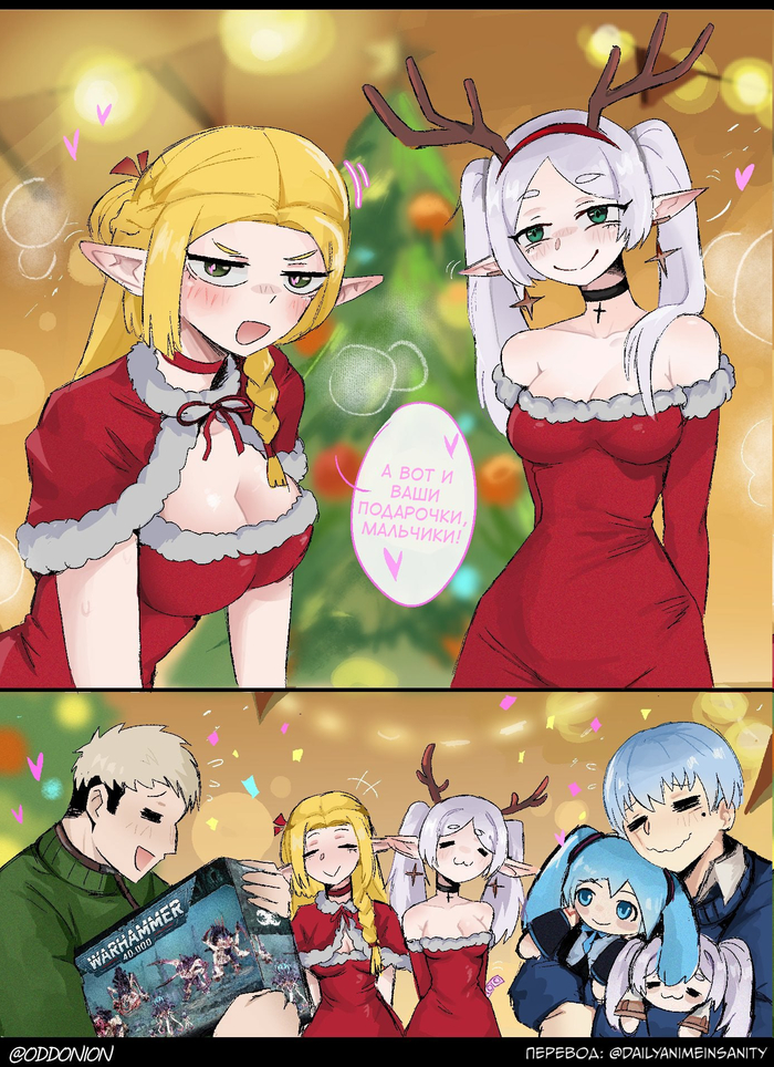 Подарки мальчикам