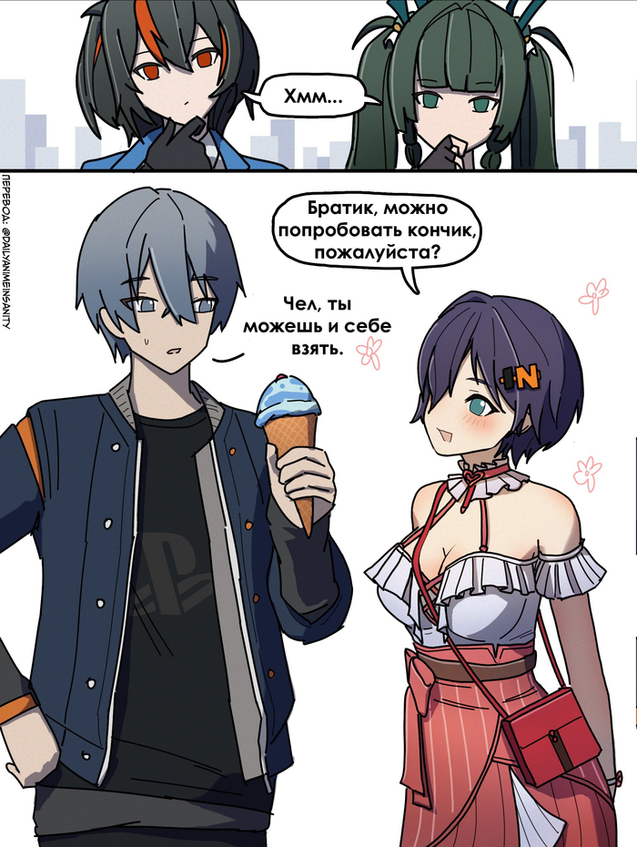 Преступили ли закон?