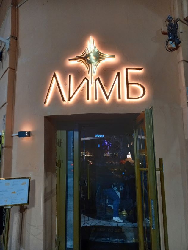 �������� ����