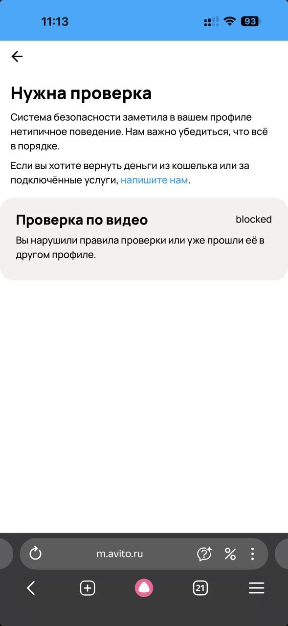 ����� 2 (����� �� ���� ������ �������� � ���������)