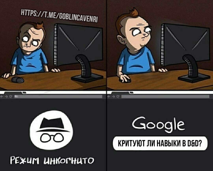 Дак критуют или нет?)