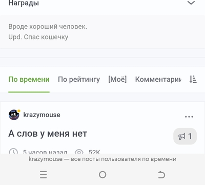 ����������� � �����������