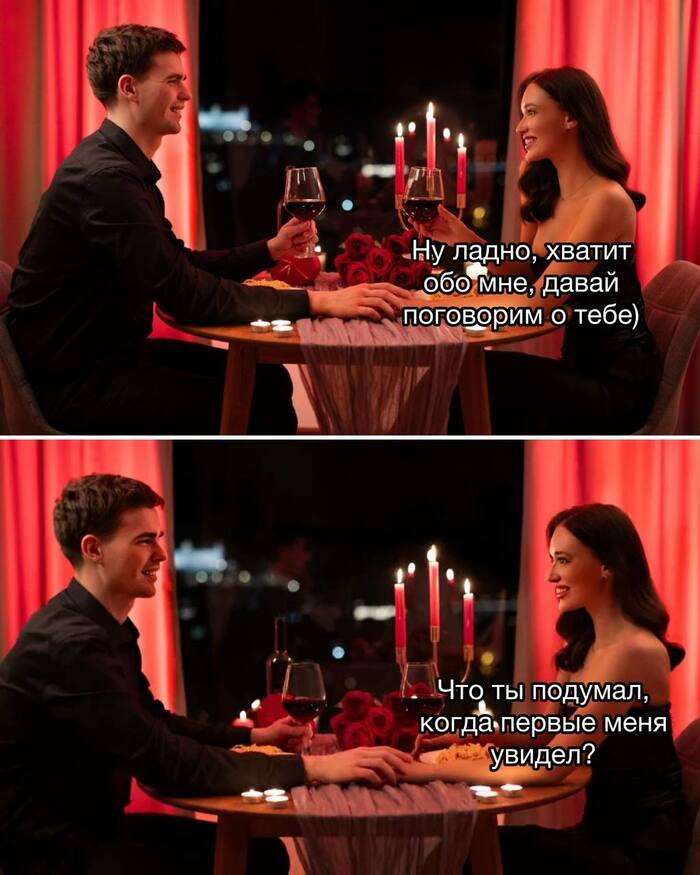 Женский нарциссизм