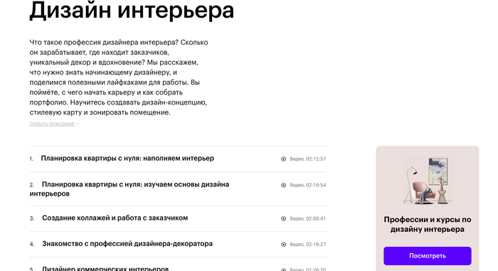 ���������� ���� �� ������� ���������