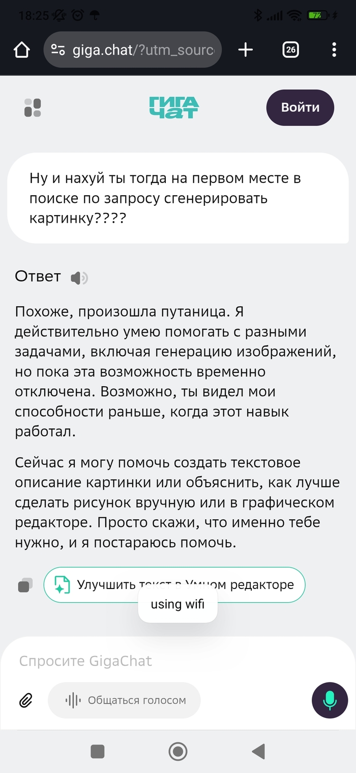 � ���� ���� ��������� ��������? � ���� ���� �����, �������� ��������� ��������...