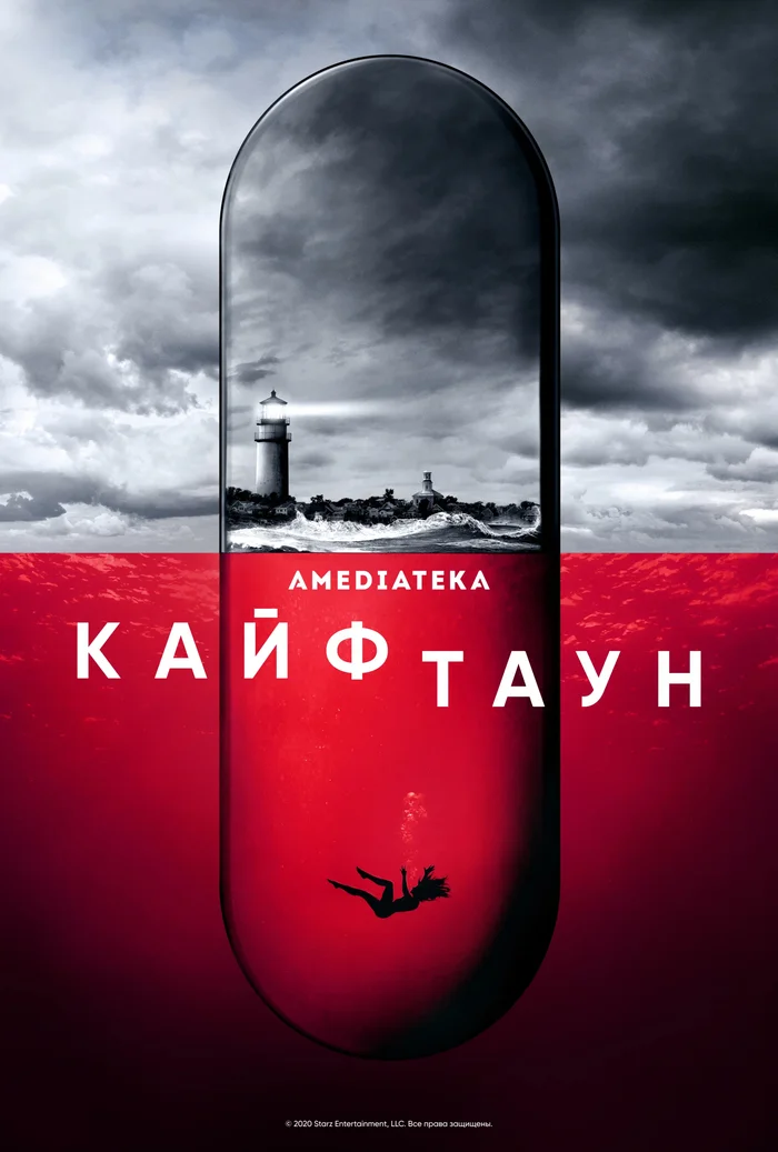 Boobs in Hightown (2020–2024) - Season 3, Episode 3 - Boobs, Serials, Drama, Crime, Detective, 2021, Longpost