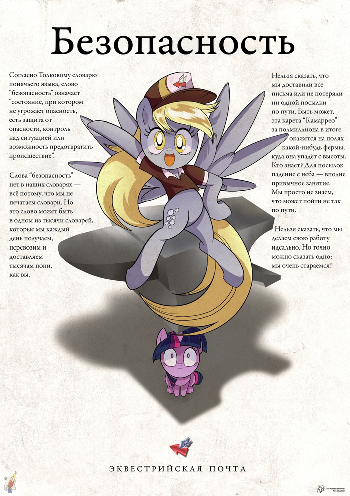 ������� ������������