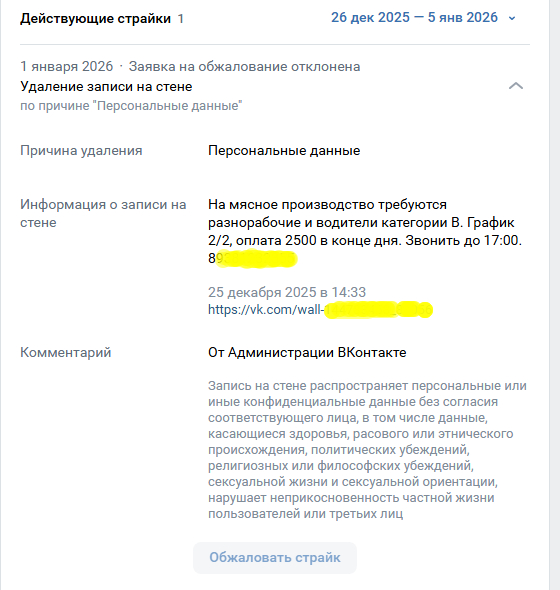 �������� � 2 ���� ������� ��������� �� ������ , ������ �� �������������� ��������. 