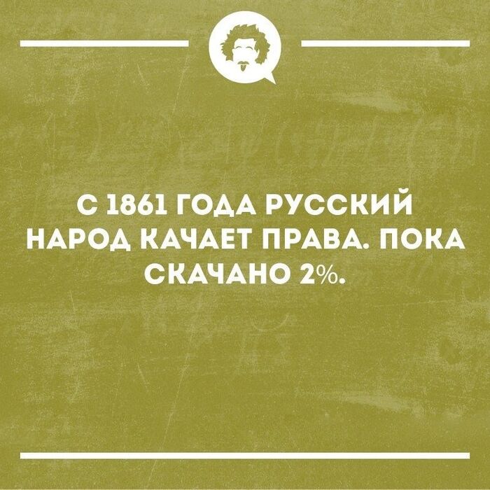 Скачано