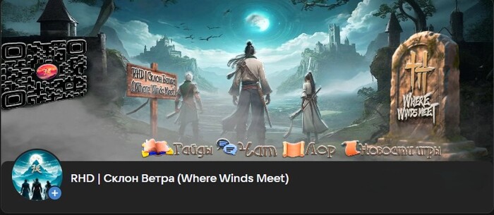 ����� ���������� � �Where Winds Meet�: �������� ������ ��� �����!