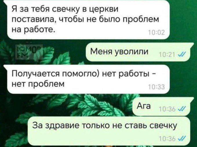 � �������� � �� ��������