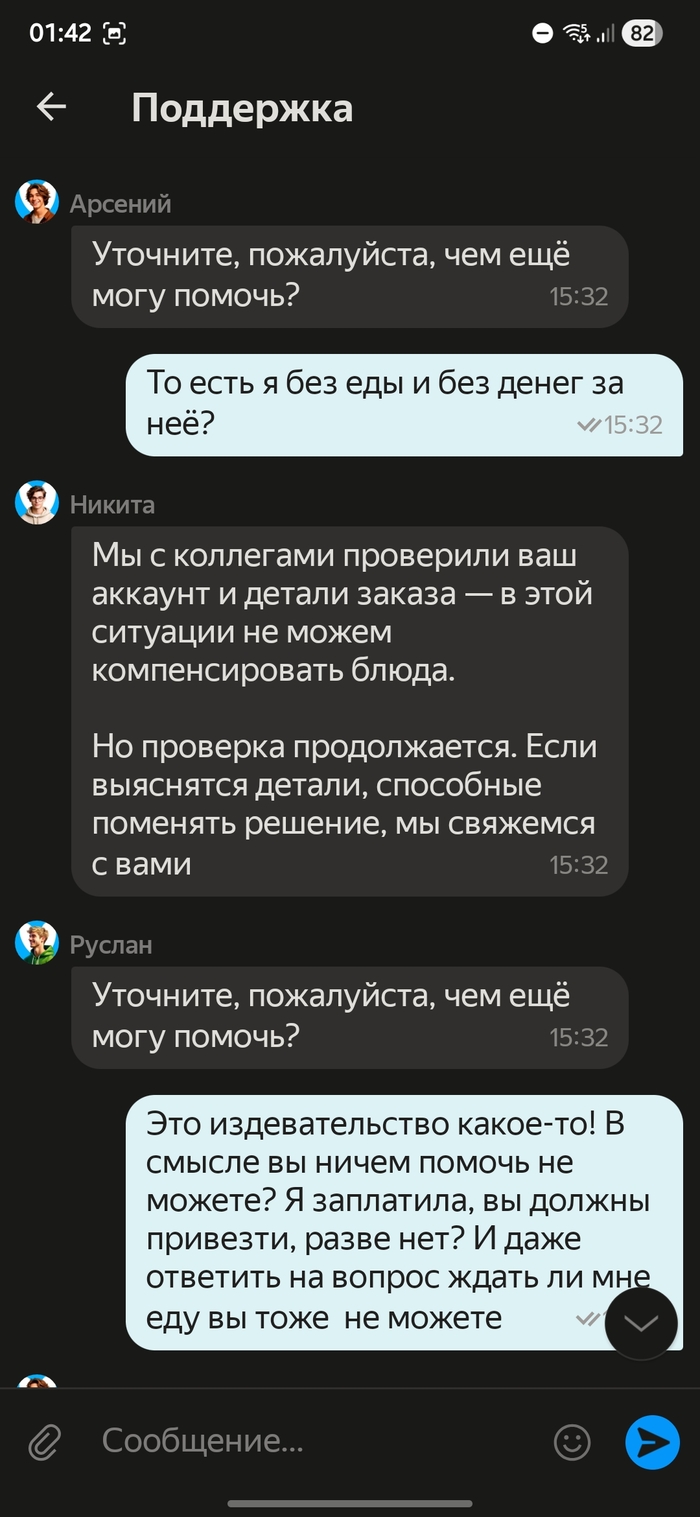 ���� �������� ������� ������, �� ������ ���� ������ + ������� ����� ������.