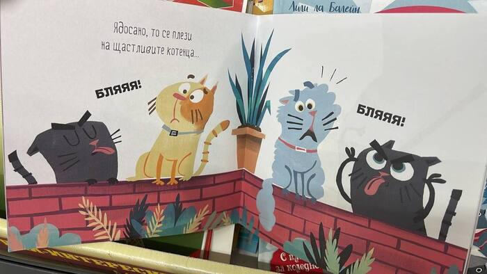 ���������� �������