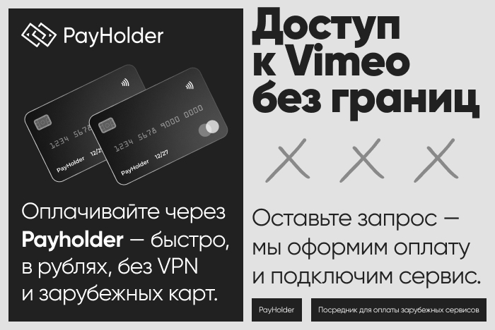 ������ � Vimeo �� ������ � ��������