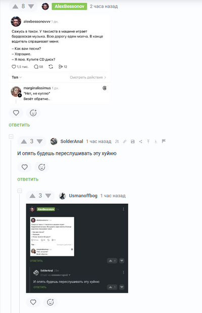����������� � �����������