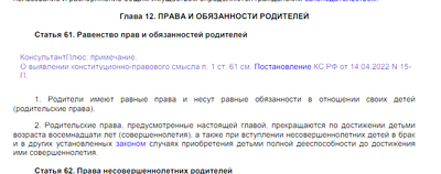 ����������� � �����������