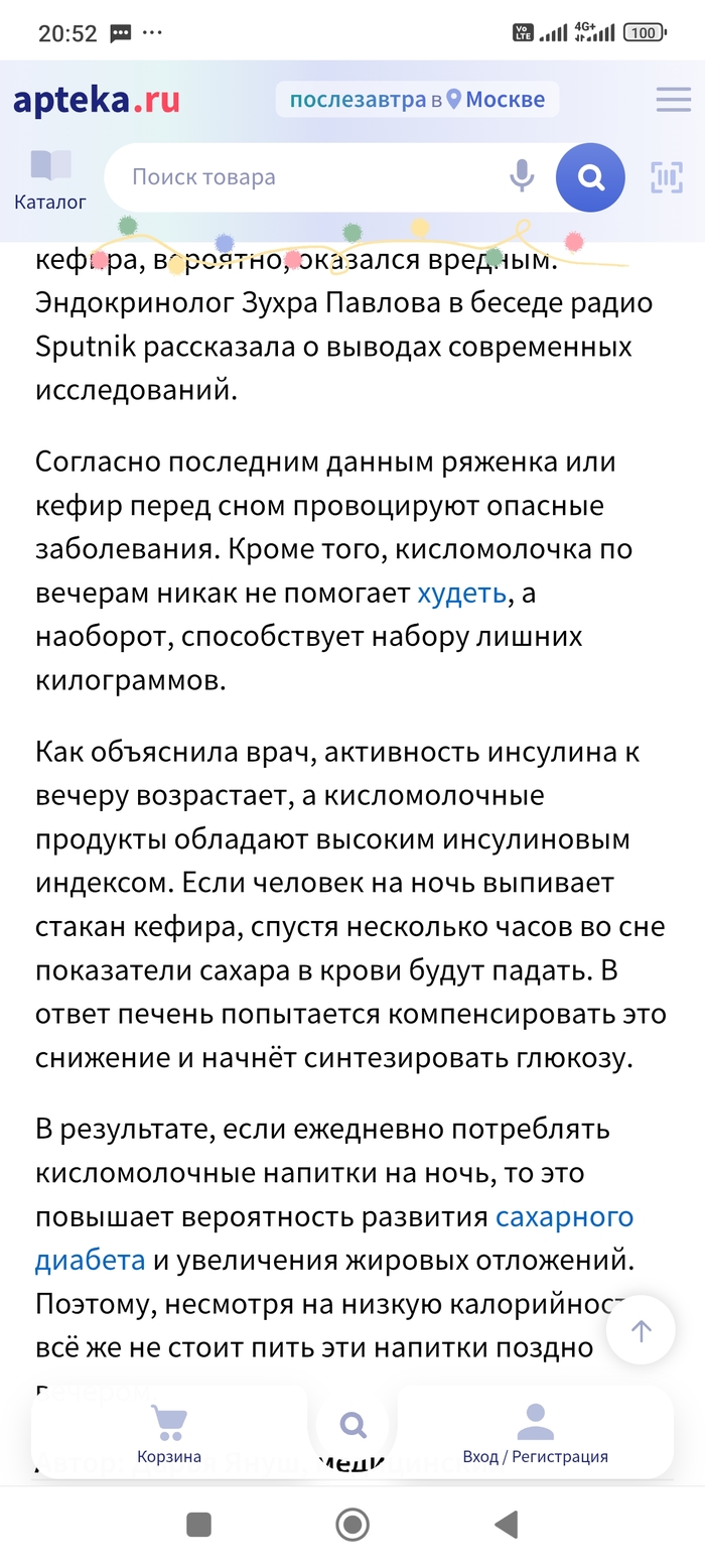 ����� �� ���� ������