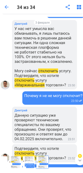 �������� ������� ���� ���� �� ���������. ��� �������. ����� ���� ������� �� ������� �������