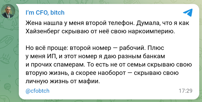 � ��� �� ���������� ���� ������ �������?