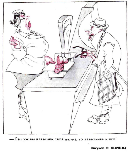 �������� �.������ ������ "��������" �09 1974