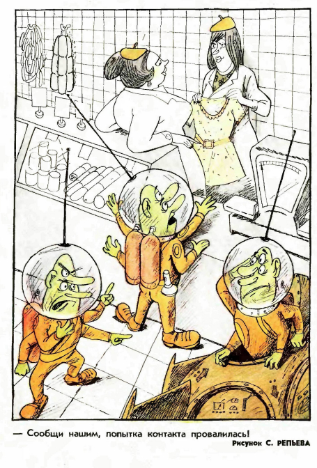 �������� �.������ ������ "��������" �10 1981