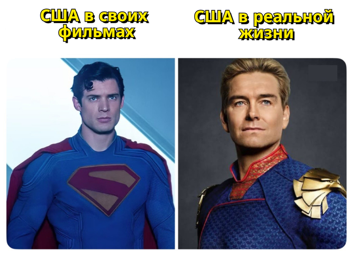 Соединённые Штаты Америки в кино и в реальности