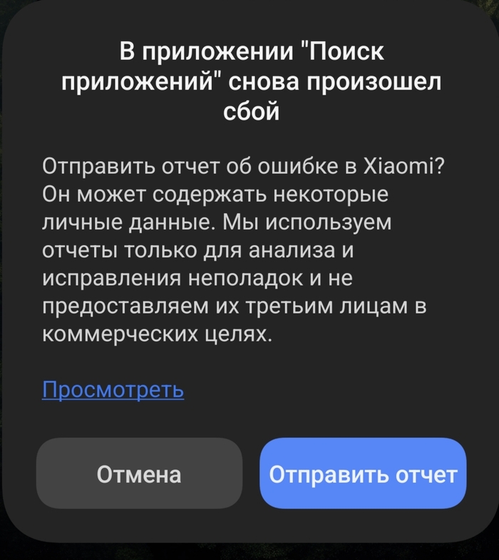 � ���� xiaomi, �������� ����������!!