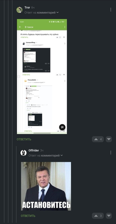����������� � �����������