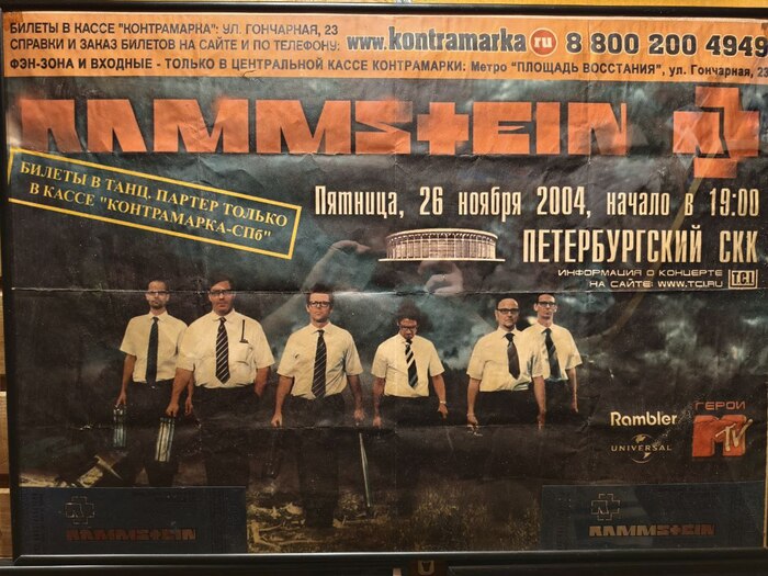 Была такая формата А1 но порвалась. Нашел на пикабу пост автора @Shnei, привез ее из СПб в Москву и попросил у него.