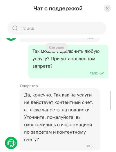 ����������� � �����������