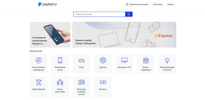 <!--noindex--><a href="http://Payberry.ru" target="_blank" rel="nofollow noopener">Payberry.ru</a><!--/noindex-->