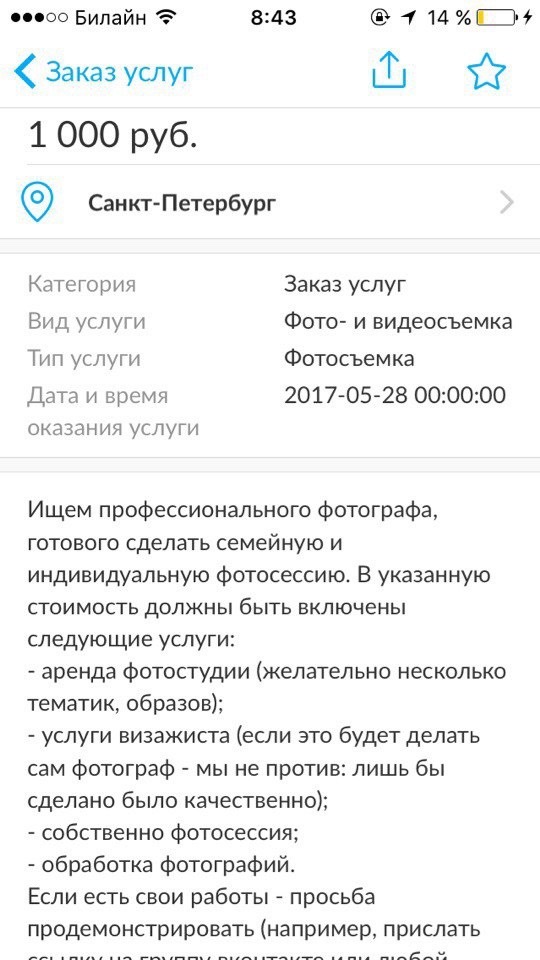 ����� �� ���� ��������� ���������