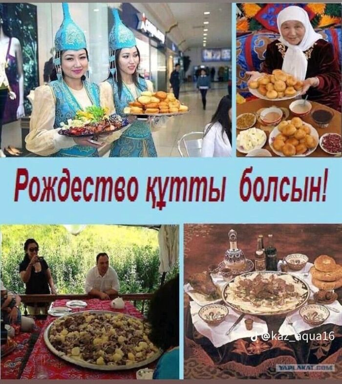 Счастливого Рождества!