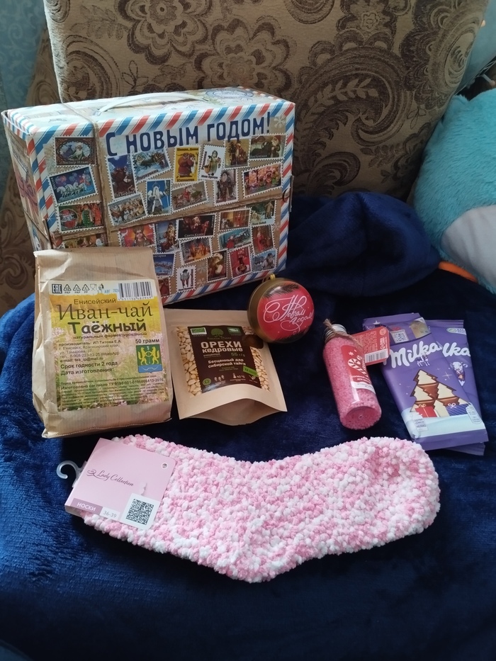 Наполнение подарка в целом.