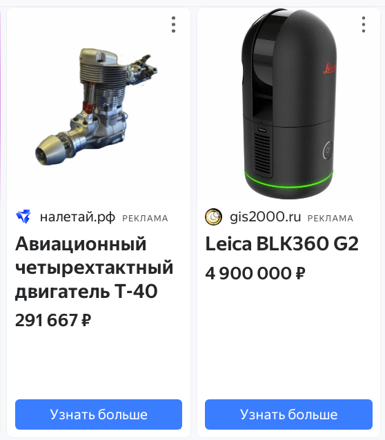 ��� ���� ��� �������, ������?