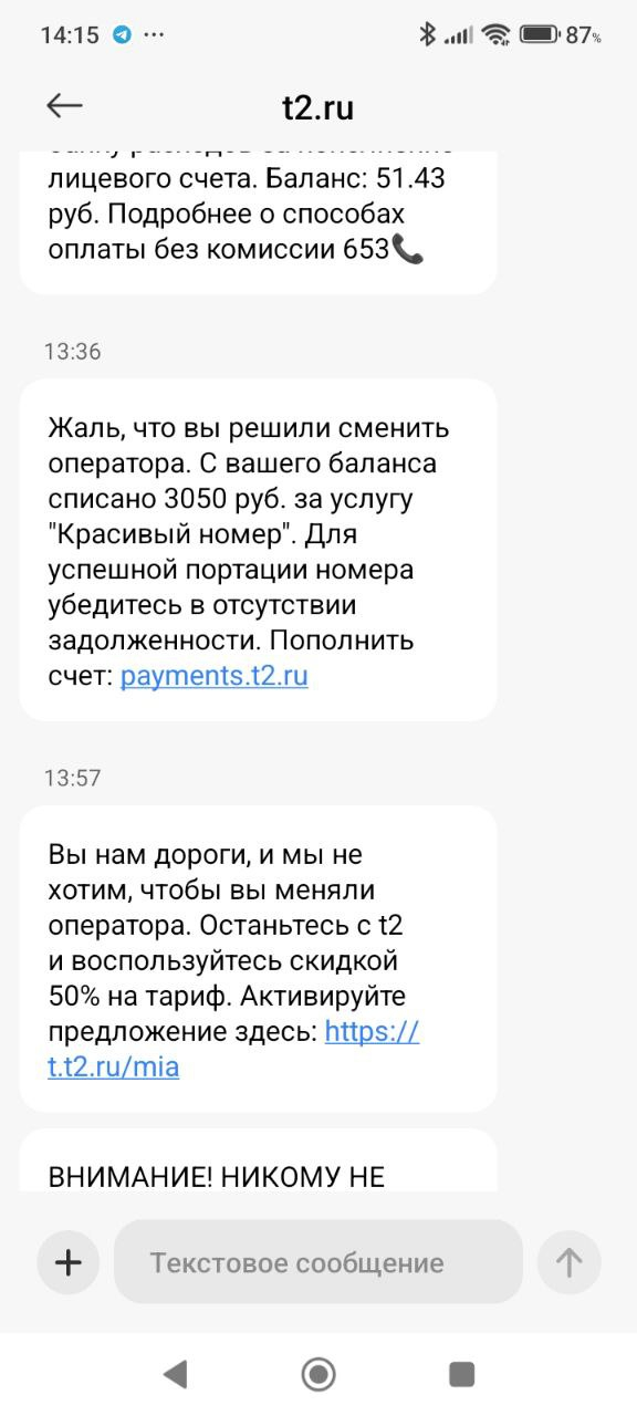 �2 ������ � ����, ����� ���������� ������ �� �������