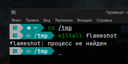 ������ ������ �� ��������� zsh