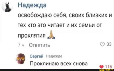 Иллюстрация к комментарию