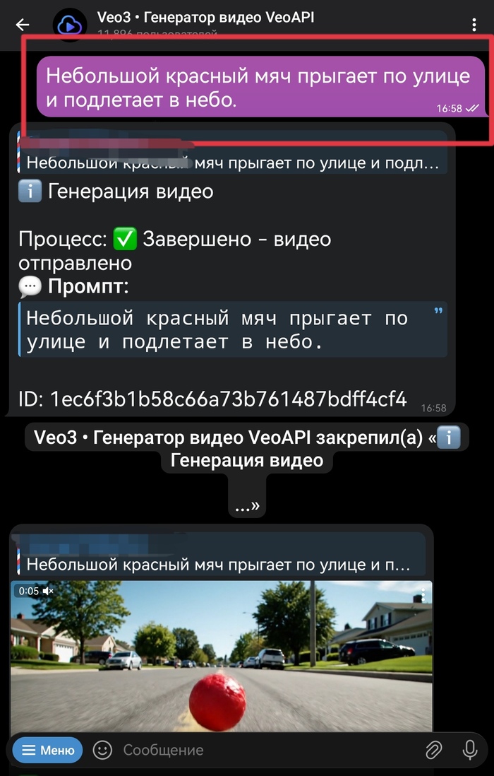 Промпт для <a href="https://pikabu.ru/story/kak_sgenerirovat_video_s_pomoshchyu_veo3_besplatno_i_bez_vpn_13574749?u=https%3A%2F%2Ft.me%2Fveo_official_bot%3Fstart%3D5160835292&t=Veo3&h=1fabf30e358f2b8f1fdcf3625e950aa17cdeef4e" title="https://t.me/veo_official_bot?start=5160835292" target="_blank" rel="nofollow noopener">Veo3</a>