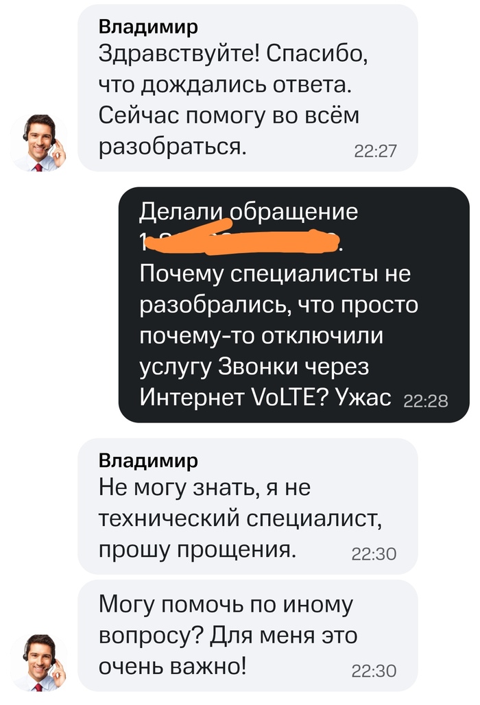 ������������ ��� - ������